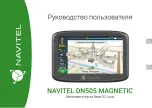 Navitel DN505 Manual preview