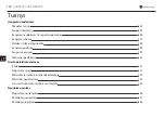 Preview for 124 page of Navitel E500 Magnetic User Manual