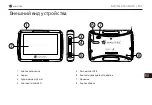 Preview for 138 page of Navitel G550 MOTO User Manual