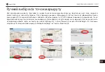 Preview for 178 page of Navitel G550 MOTO User Manual