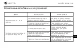 Preview for 41 page of Navitel NS300 User Manual