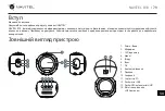 Preview for 80 page of Navitel R10 User Manual