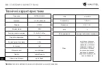 Preview for 81 page of Navitel R10 User Manual