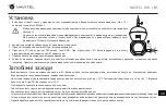 Preview for 82 page of Navitel R10 User Manual