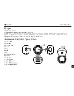 Предварительный просмотр 80 страницы Navitel R1000 User Manual