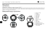 Preview for 65 page of Navitel R1050 User Manual