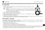 Preview for 82 page of Navitel R1050 User Manual