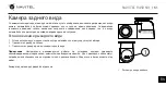 Предварительный просмотр 62 страницы Navitel R450 NV User Manual