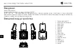 Preview for 65 page of Navitel R600 GPS User Manual