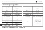 Preview for 81 page of Navitel R600 GPS User Manual