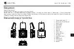 Preview for 56 page of Navitel R650 NV User Manual