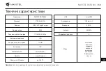 Preview for 70 page of Navitel R650 NV User Manual