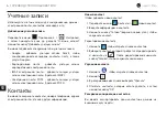 Предварительный просмотр 7 страницы Navitel T500 3G Manual