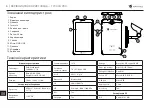 Preview for 295 page of Navitel T700 3G PRO User Manual