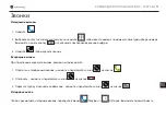 Предварительный просмотр 12 страницы Navitel T707 3G User Manual