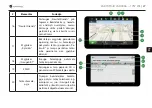 Предварительный просмотр 125 страницы Navitel T757 LTE User Manual