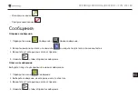 Preview for 205 page of Navitel T757 LTE User Manual