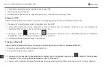 Preview for 210 page of Navitel T757 LTE User Manual