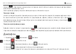 Preview for 212 page of Navitel T757 LTE User Manual