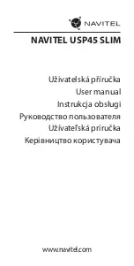 Navitel USP45 SLIM User Manual предпросмотр