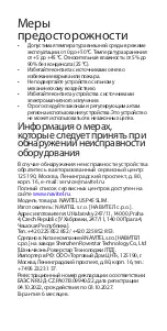 Предварительный просмотр 9 страницы Navitel USP45 SLIM User Manual