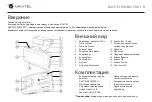 Preview for 10 page of Navitel XR2600 PRO User Manual