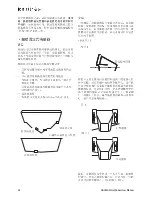 Preview for 24 page of Navman F400 Installation And Operation Manual