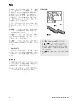 Preview for 32 page of Navman F400 Installation And Operation Manual