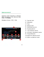 Preview for 21 page of NavRoad Vivo Plus User Manual