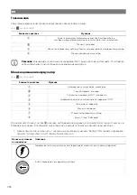 Preview for 291 page of NDS DOMETIC 3LION Installation And Operating Manual