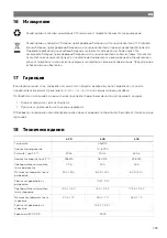 Preview for 294 page of NDS DOMETIC 3LION Installation And Operating Manual