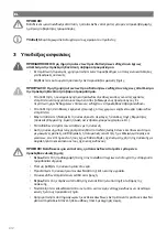 Preview for 313 page of NDS DOMETIC 3LION Installation And Operating Manual