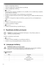 Preview for 317 page of NDS DOMETIC 3LION Installation And Operating Manual