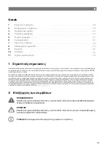 Preview for 129 page of NDS DOMETIC BS12-100 Operating Manual