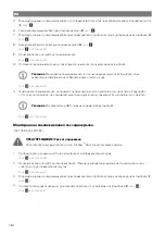 Preview for 286 page of NDS Dometic LSE 105 BF Installation And Operating Manual