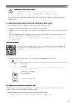 Preview for 287 page of NDS Dometic LSE 105 BF Installation And Operating Manual