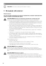 Preview for 388 page of NDS Dometic LSE 160 BF Installation And Operating Manual