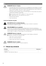 Preview for 390 page of NDS Dometic LSE 160 BF Installation And Operating Manual