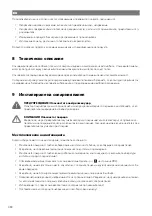 Preview for 392 page of NDS Dometic LSE 160 BF Installation And Operating Manual