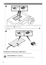 Preview for 394 page of NDS Dometic LSE 160 BF Installation And Operating Manual