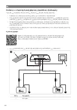 Предварительный просмотр 442 страницы NDS Dometic LSE 160 BF Installation And Operating Manual