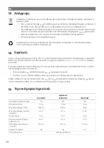 Preview for 448 page of NDS Dometic LSE 160 BF Installation And Operating Manual