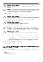 Preview for 228 page of NDS Dometic SMART-IN SM400-12 Operating Manual