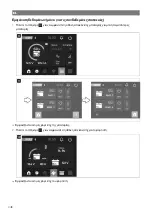 Preview for 348 page of NDS DTB01 Operating Manual