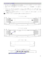 Предварительный просмотр 341 страницы NDS EndoVue Plus 24 User Manual