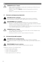 Preview for 275 page of NDS SCE320 Operating Manual