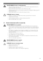 Preview for 276 page of NDS SCE320 Operating Manual