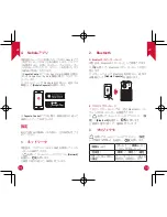 Preview for 58 page of Nebula Capsule D4111 Owner'S Manual