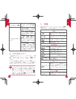 Preview for 59 page of Nebula Capsule D4111 Owner'S Manual