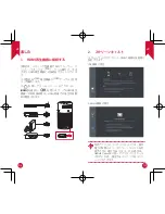 Preview for 60 page of Nebula Capsule D4111 Owner'S Manual